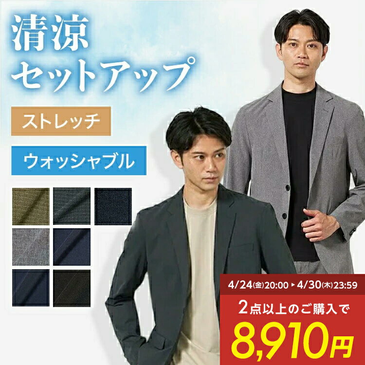 楽天市場】ブラウン（ブランドはるやま）（スーツ｜スーツ