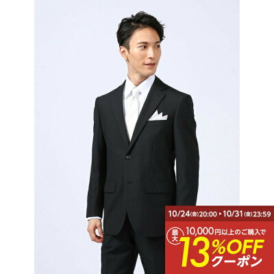 【最大13%OFFクーポン:10月24日20時~31日】メンズ 礼服【ビジネスウェア専門店】 フォーマル 2つボタン シングル 通年 礼服 ウエストアジャスター付き 送料無料 - Image 1