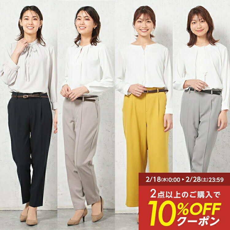 【10%OFFクーポン配布中：2/18~2/28まで】オンオフ兼用 レディース ボトムス ウォッシャブル 2WAYストレッチ 保温機能 WALKPLUS パンツ ブラック L.グレー C.グレー イエロー ベージュ ネービー S M L LL ポリエステル 送料無料 はるやま