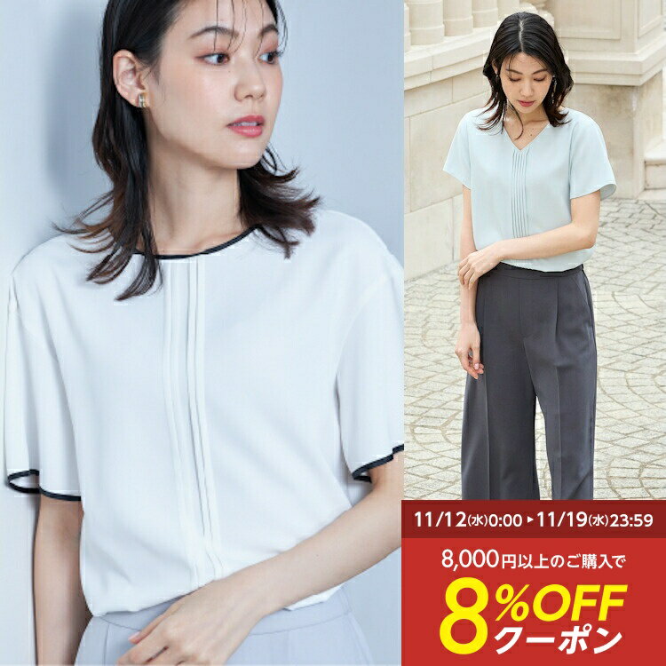 【8%OFFクーポン：11月12日~19日23:59まで】半袖ブラウス カットソー【INDIVI】Tシャツ感覚で着られるブラウス ドライタッチ フレアスリーブ クルー & Vネック ポリ フレンチスリーブ カットソー シルケット加工 綿 無地 美しいシルエット クールなデザイン 送料無料