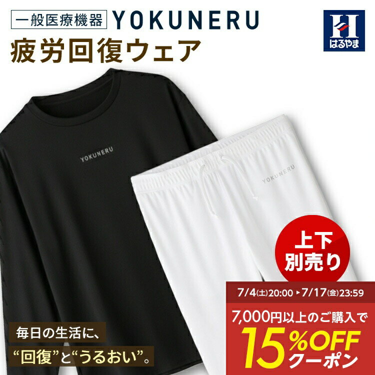 Rakuten