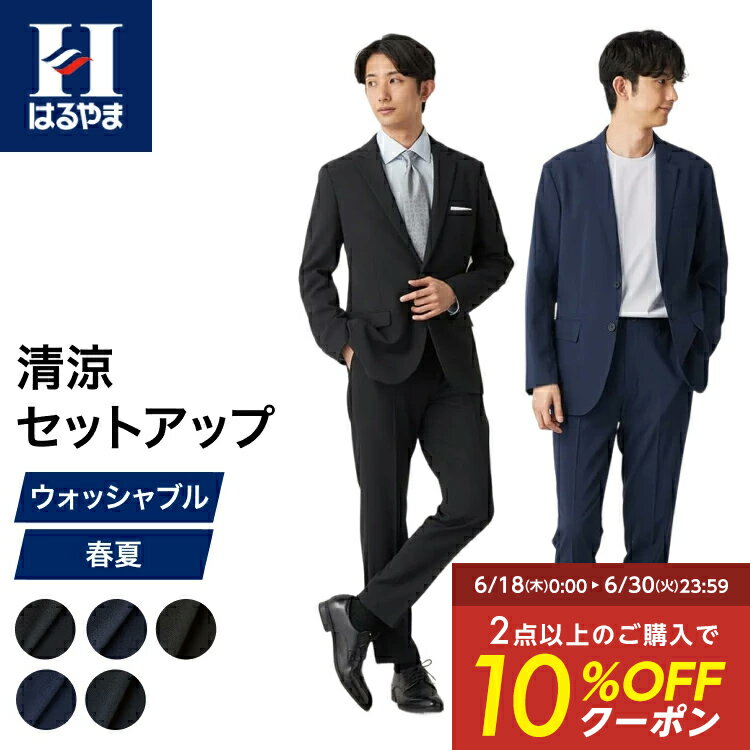 楽天市場】哀川翔 スーツ（メンズファッション）の通販