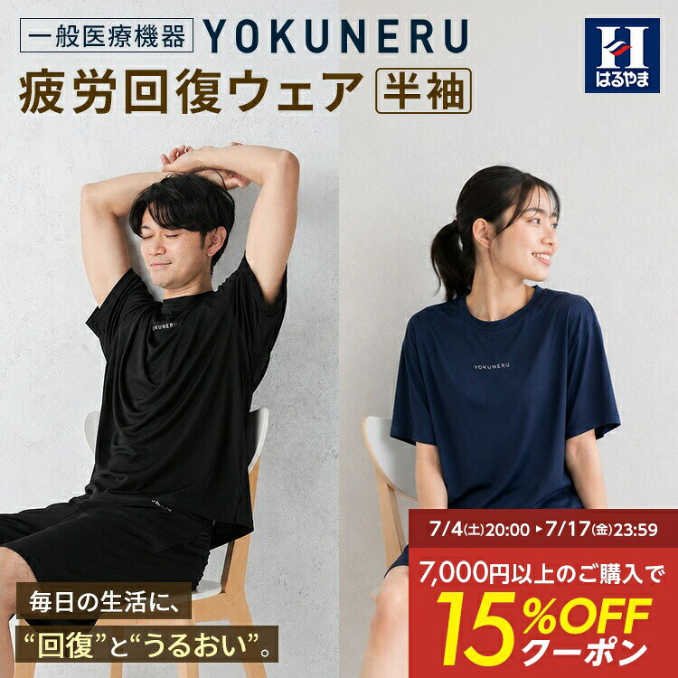 Rakuten