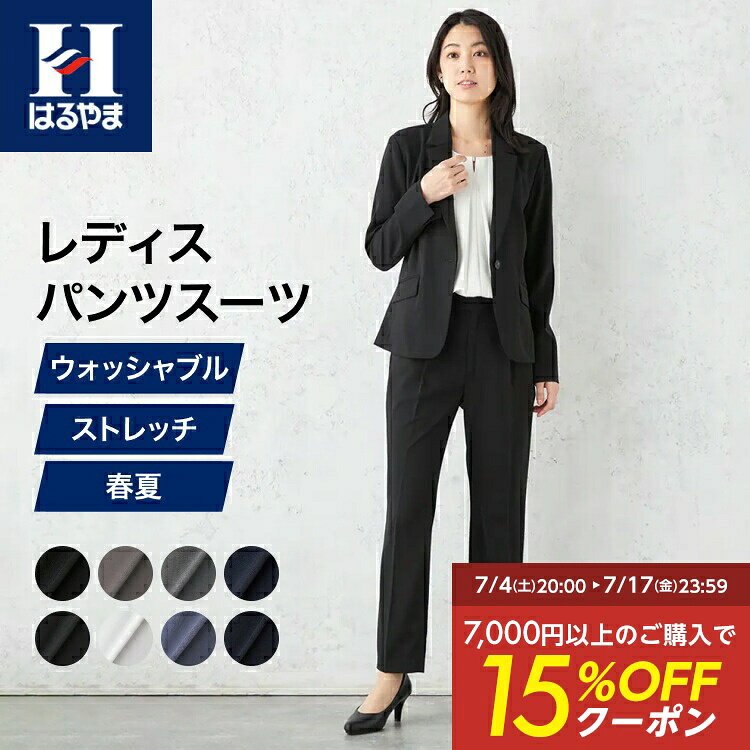 楽天市場】はるやま シングルトレンチコートの通販