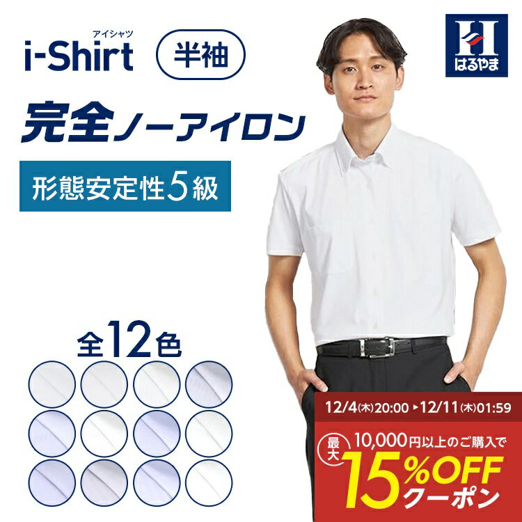 【最大15％OFFクーポン：スーパーSALE