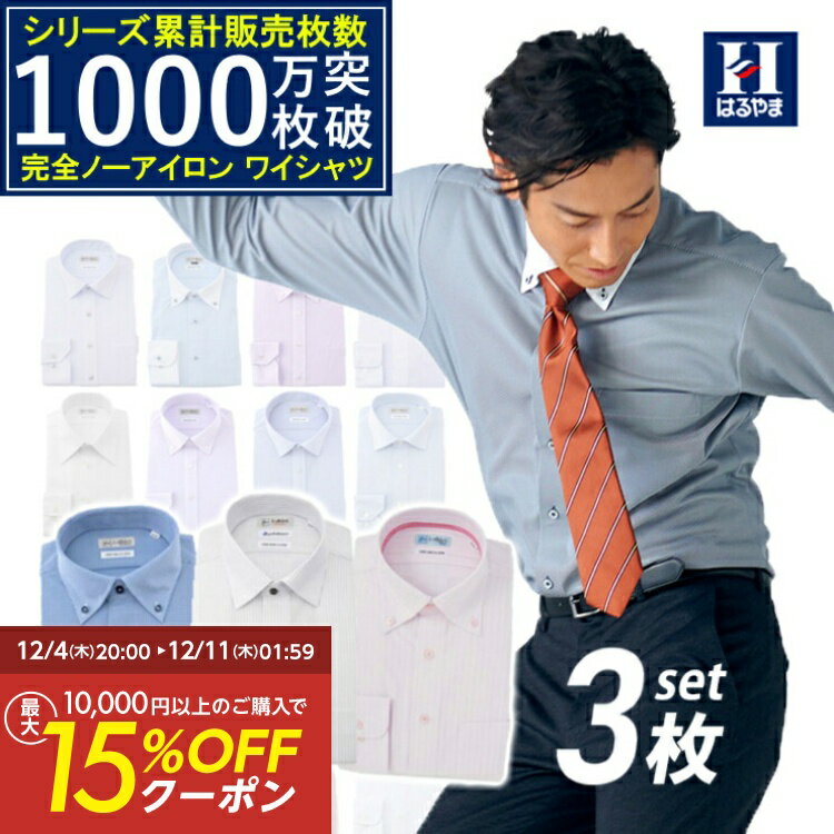 【クーポン配信中！】長袖アイシャ