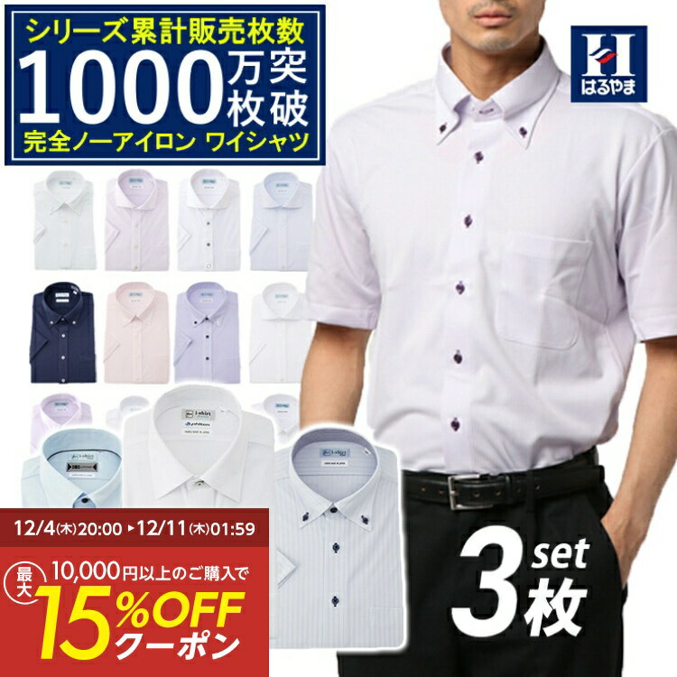 【クーポン配信中！】半袖アイシャ