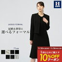 【10%OFFクーポン:11月20日20時〜30日23:59まで】レディースフォーマル【専門店品質】 選べる7種 ブラック カラー ワンピース パンツフォーマル...