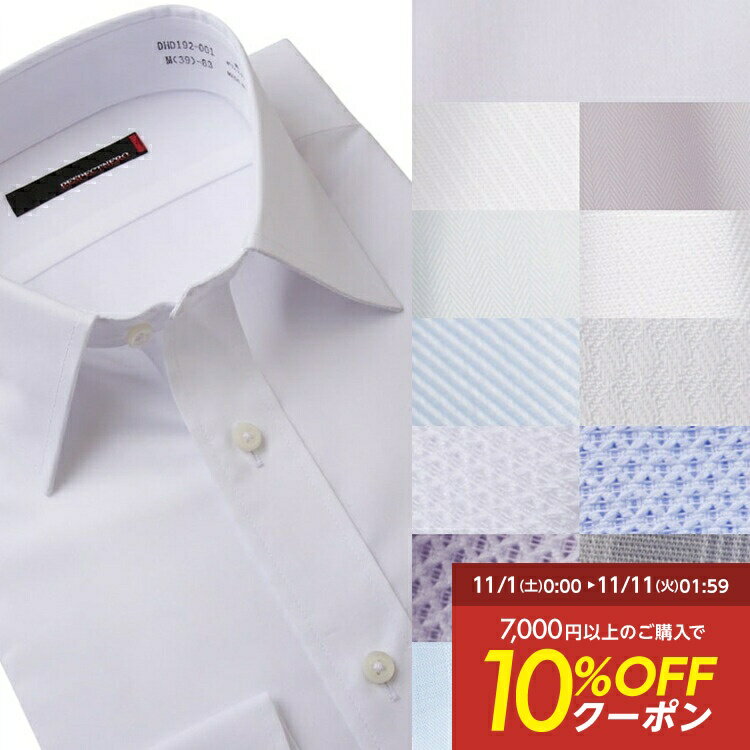 【クーポン配信中！】長袖ワイシャツ【専門店品質】形態安定 カッターシャツ スリム 通年 布帛 ロング..