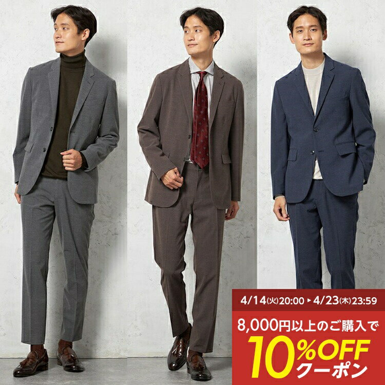 樂天商城 - 【10％OFFクーポン：4/23まで】 ビジネスウェア専門店 メンズ ジャケット & パンツ 同生地 組み合わせ可 セットアップ 【デレガント社生地使用】ウォッシャブル ストレッチ グレー ブラウン ネイビー 送料無料 はるやま