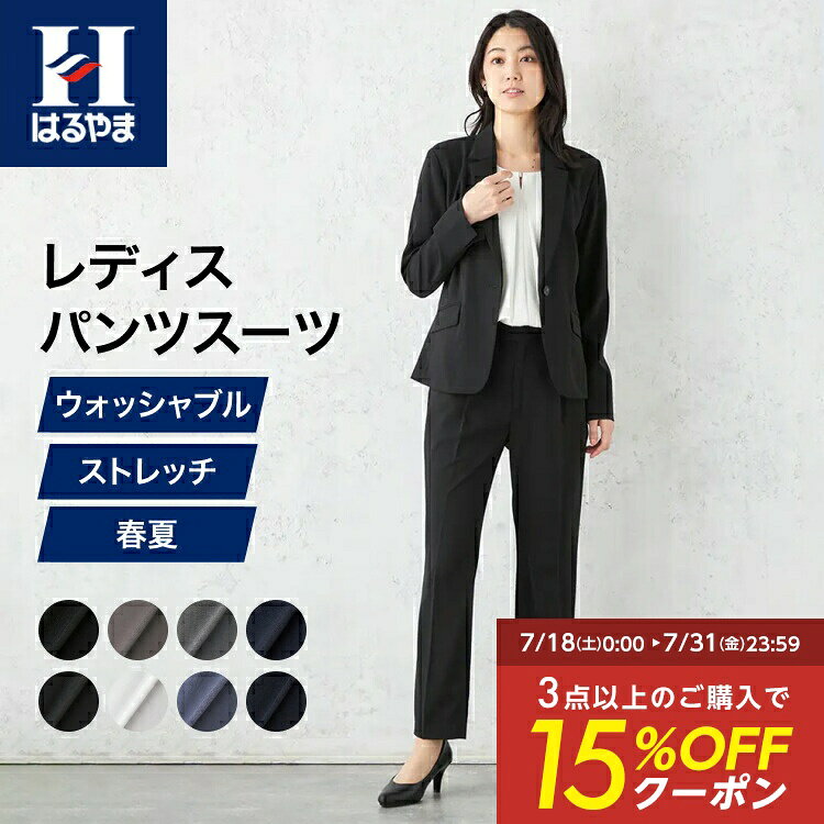 ViVi毛100%３点セットスーツ １９号ジャケット ２１号スカート、スラックス 楽天市場】はるやま vivi（スーツ・セットアップ｜レディース