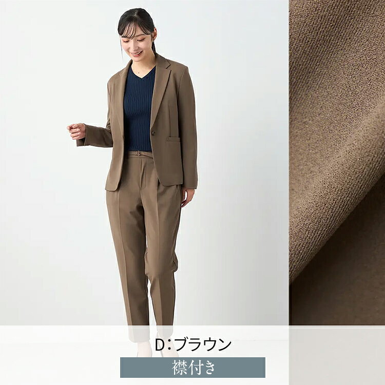 はるやま　スーツ上下　ノーカラー　ウォッシャブル　ブラウン　パンツスーツ　秋冬 楽天市場】はるやま レディース スーツ（カラーブラウン）の通販