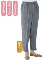 レディース クールプラス裾ファスナーパンツ / 婦人用 / 春夏用 / リハビリズボン / 介護ズボン / 通院 / ウエストゴム 【CF】
