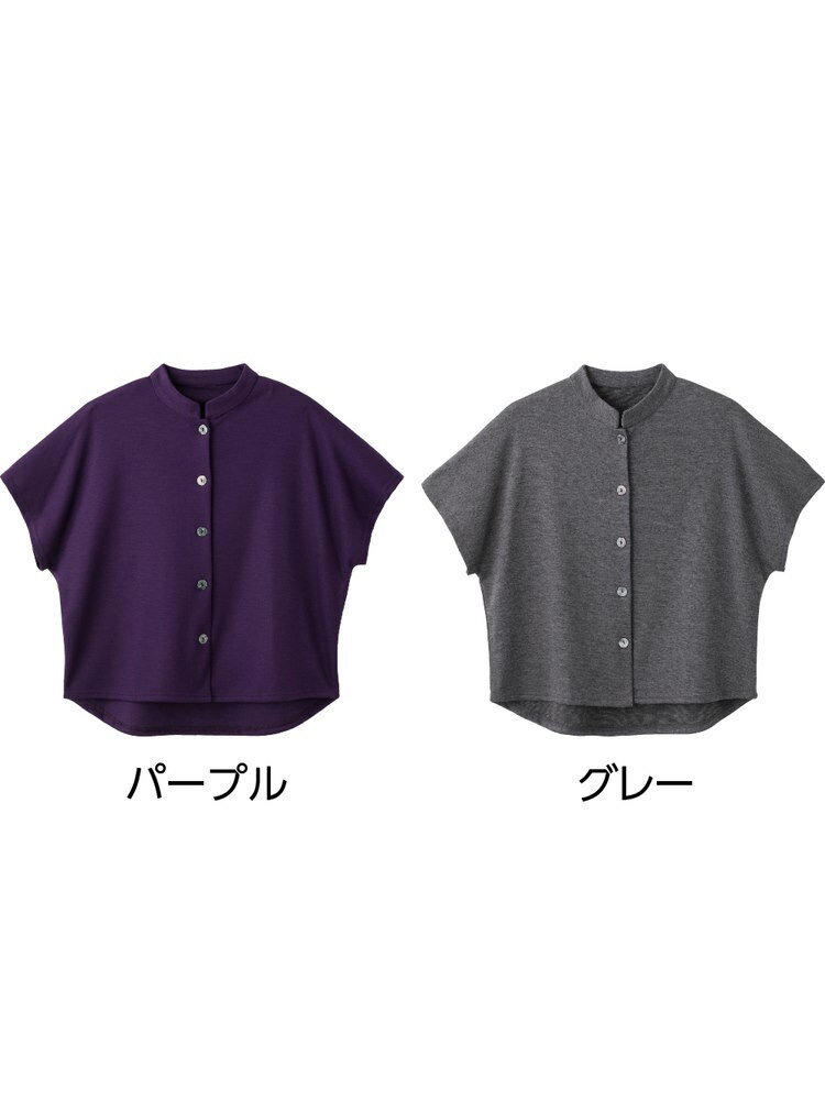レディース カット後ろ長めスタンド衿ベスト　【CF】 2