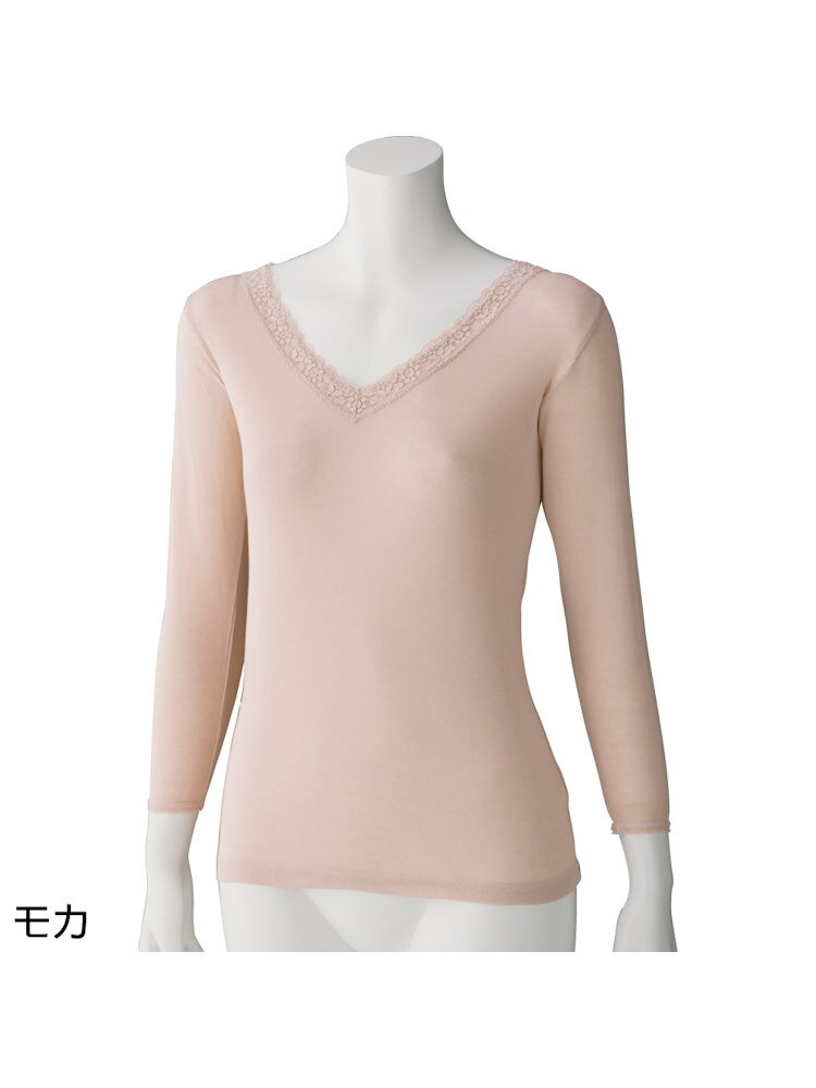 レディース 着る肌ケア8分袖インナー　【CF】