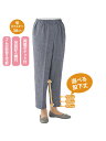レディース クールプラス裾ファスナーパンツ 股下60cm 婦人用 春夏用 リハビリズボン 介護ズボン 通院 ウエストゴム 裾ファスナー クールプラス ゴム取替え...