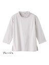 レディース 7分袖メローネックTシャツ 【CF】