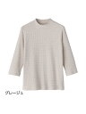 レディース 7分袖綿混ボーダーTシャツ 【CF】