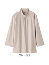 レディース 7分袖エンボスギャザーTシャツ 【CF】