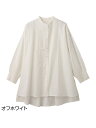 ピンタック入りブラウス / 婦人用 / レディース / 前開き / 後ろ長め / 【CF】