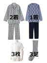 メンズ シニア安心おまとめセット9点セット(Mサイズ)D【CF】(4)