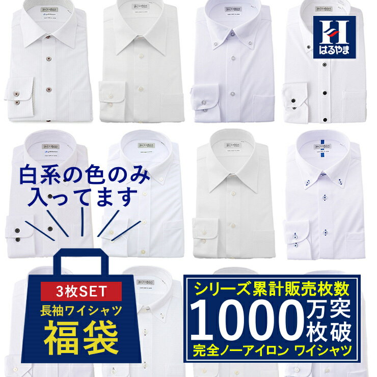 楽天市場】アイシャツ(サイズ(S/M/L)L)の通販 楽天市場】アイシャツ(サイズ(S/M/L)L)の通販