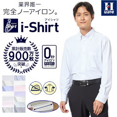 https://thumbnail.image.rakuten.co.jp/@0_mall/haruyama/cabinet/item/hm-ish-002/hm-ish-002-20240424n.jpg