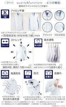 3枚セット ワイシャツ メンズ 半袖 アイシャツ 形態安定 ノーアイロン ノンアイロン Yシャツ 福袋 ビジネスシャツ はるやま