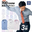 楽天市場人気商品