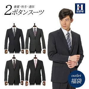 安い紺色メンズスーツ ｜ビジネスシーン定番の好印象なネイビースーツのおすすめは？