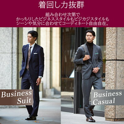 【クーポン配信中!】メンズスーツ【ビジネスウェア専門店の品質】【早期発送】ストレッチ ウォッシャブル 防しわ 軽量素材 2ボタン ベスト付 ビジネス 伸びる 洗える しわに強い ストライプ チェック ブラック グレー ネイビー ノータック はるやま 送料無料 - Image 2