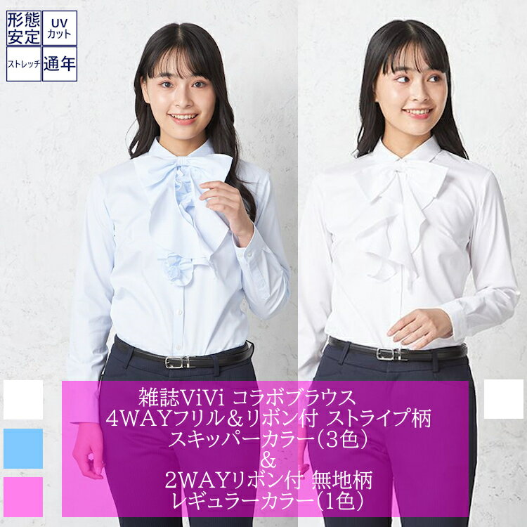 楽天市場】リボン ブラウス(柄ストライプ)(レディース 楽天市場】リボン ブラウス(柄ストライプ)(レディース