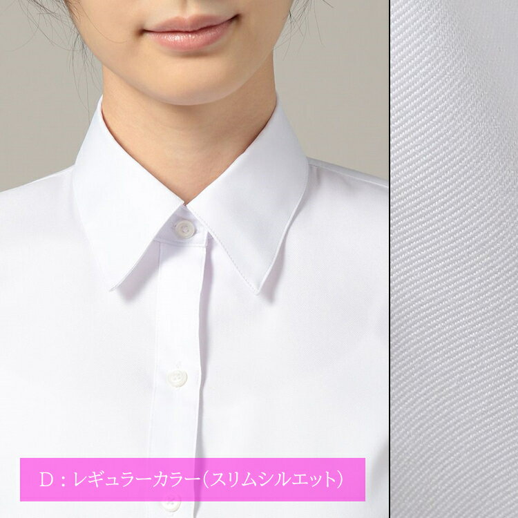 楽天市場】シャツ・ブラウス(号数(女性)29号)(事務服 楽天市場】シャツ・ブラウス(号数(女性)29号)(事務服