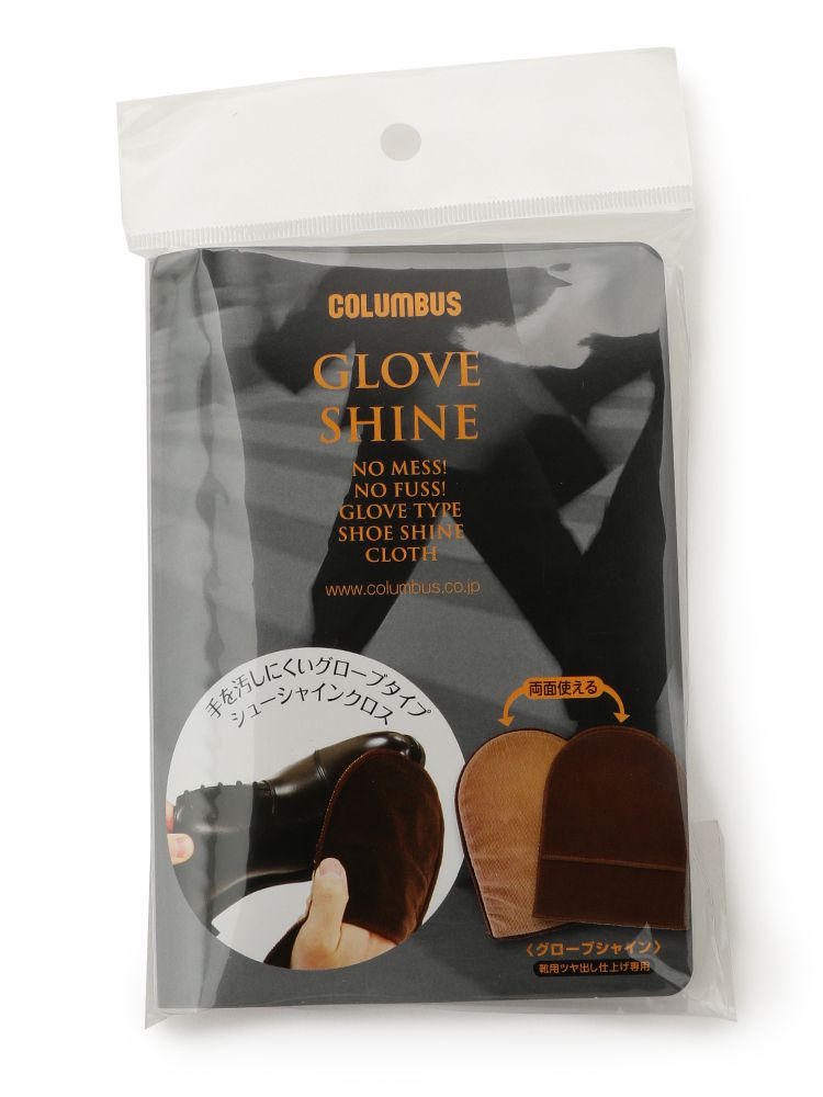 グローブシャイン シューシャインクロス COLUMBUS はるやま