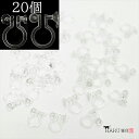 樹脂 ノンホールピアス クリアー 20個 カン付き 貼り付け パーツ シリコン 透明 イヤリング 樹脂ピアス シリコンピアス イヤーカフ フープ 軟骨 ハンドメ...