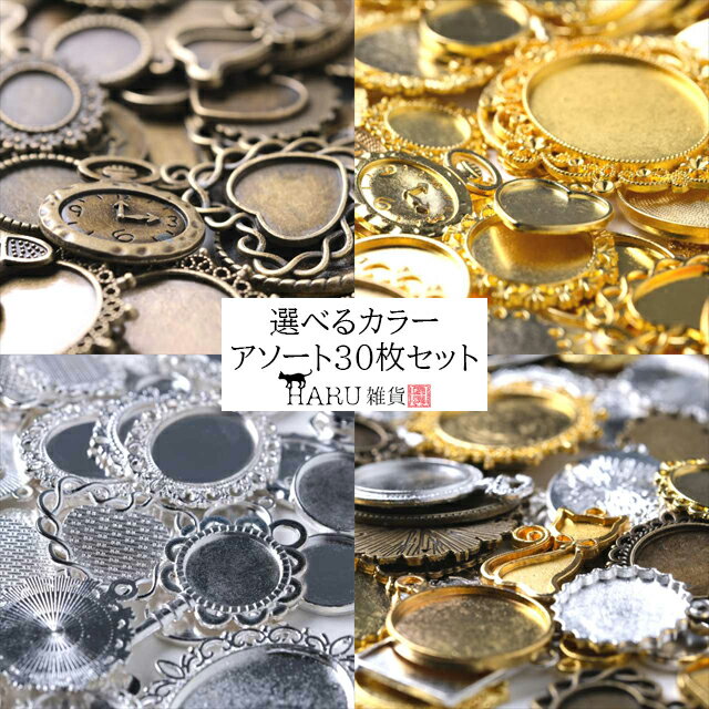 ビーズキャップ 深花 小 ゴールド 6mm 10個 K-014 金色 アクセサリー ネックレス ブレスレット ピアス パーツ ハンドメイド ビーズクラブ