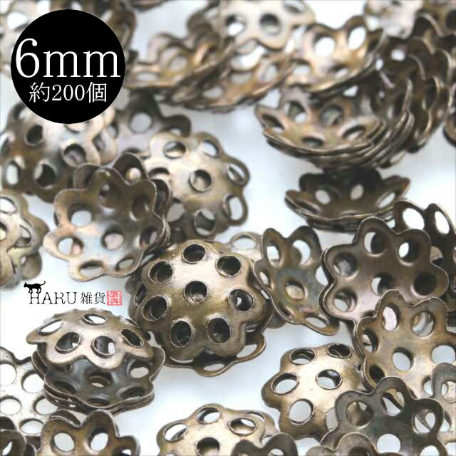 金古美 座金 約200個 6mm 花座 ビーズ