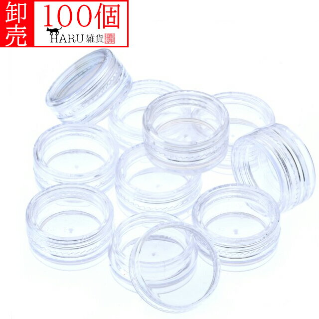 卸売り アクリルケース 100個 クリアー 透明 蓋付き 丸型 ビーズケース パーツケース プラスチックケース ネイルパーツ デコパーツ アクセサリー コンテナ...
