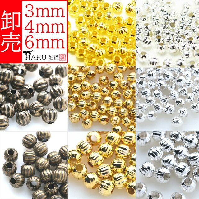 卸売り メタルビーズ 線入り ボール パーツ 3mm 4mm 6mm ロンデル スペーサー 金属 ビーズ 丸 デザイン..