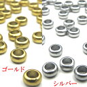 アクリル マット 平 スペーサー 20個セット 4mm×9mm 5mm×10mm ゴールド シルバー 艶無し アクリル 樹脂 プラスチック 穴 ビーズ リング ...