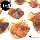 アクリルビーズ べっ甲柄 10個セット ウエーブ 25mm 穴 鼈甲柄 プレート 花 ブラウン 茶色 アクセサリー パーツ ビーズ ハンドメイド