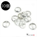 クリアパーツ 10個セット 透明 09 ラウンド 丸 円 小さめ アクリル ビーズ クリアー スケルトン パーツ ピアス イヤリング ネックレス アクセサリー ...