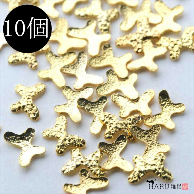 k60 サンドスタッズ バタフライ ゴールド 10個セット 金 蝶々 蝶 ザラザラ シュガー ネイルパーツ メタルパーツ メタリック アクセサリー デコ パーツ...
