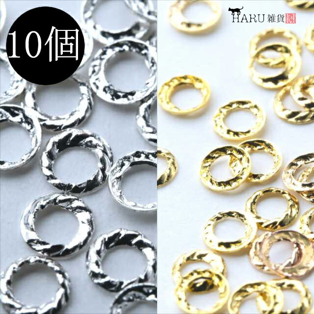 メタル スタッズ メッシュ リング 丸 10個セット ラウンド ネイルパーツ メタルパーツ メタリック アクセサリー デコ パーツ 財布 バッグ スマホ ハンド...