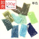 卸売り ガラスカレット オーロラ 100g ブルー グリーン系 ガラスフレーク ガラスフリット クラッシュガラス 大粒 小粒 ネイル レジン 封入パーツ 埋め込み かけら デコパーツ アクセサリー 卸売 卸し売り 業務用 業販 大量