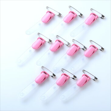 移動ポケット クリップ 10個セット ホワイト ピンク 安全ピン 白 桃色 付けポケット 名刺ホルダー 社員証 ストラップ 手芸 パーツ 大人 男の子 女の子 キッズ ハンドメイド