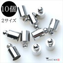 カツラ シルバー 10個セット 太さ4mm 