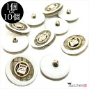 飾りボタン 丸 ラウンド o プラボタン デザインボタン 25mm アンティーク レトロ 1個 10個 ビジュー メタリック風 ヴィンテージ調 アクリル プラス...
