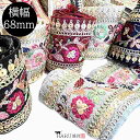 【楽天SS20%OFF】インド刺繍リボン 幅68mm インド刺しゅう インドリボン 30cm ir07 刺繍 インド綿 スパンコール レース 生地 布 ブレード 手芸 ストラップ ブラウス ワンピース スカート ポーチ カチューシャ