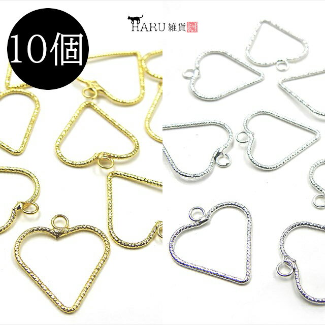 デザインチャーム ハート 10個セット アクセサリー パーツ モチーフ 金具 金属 メタル ピアス 